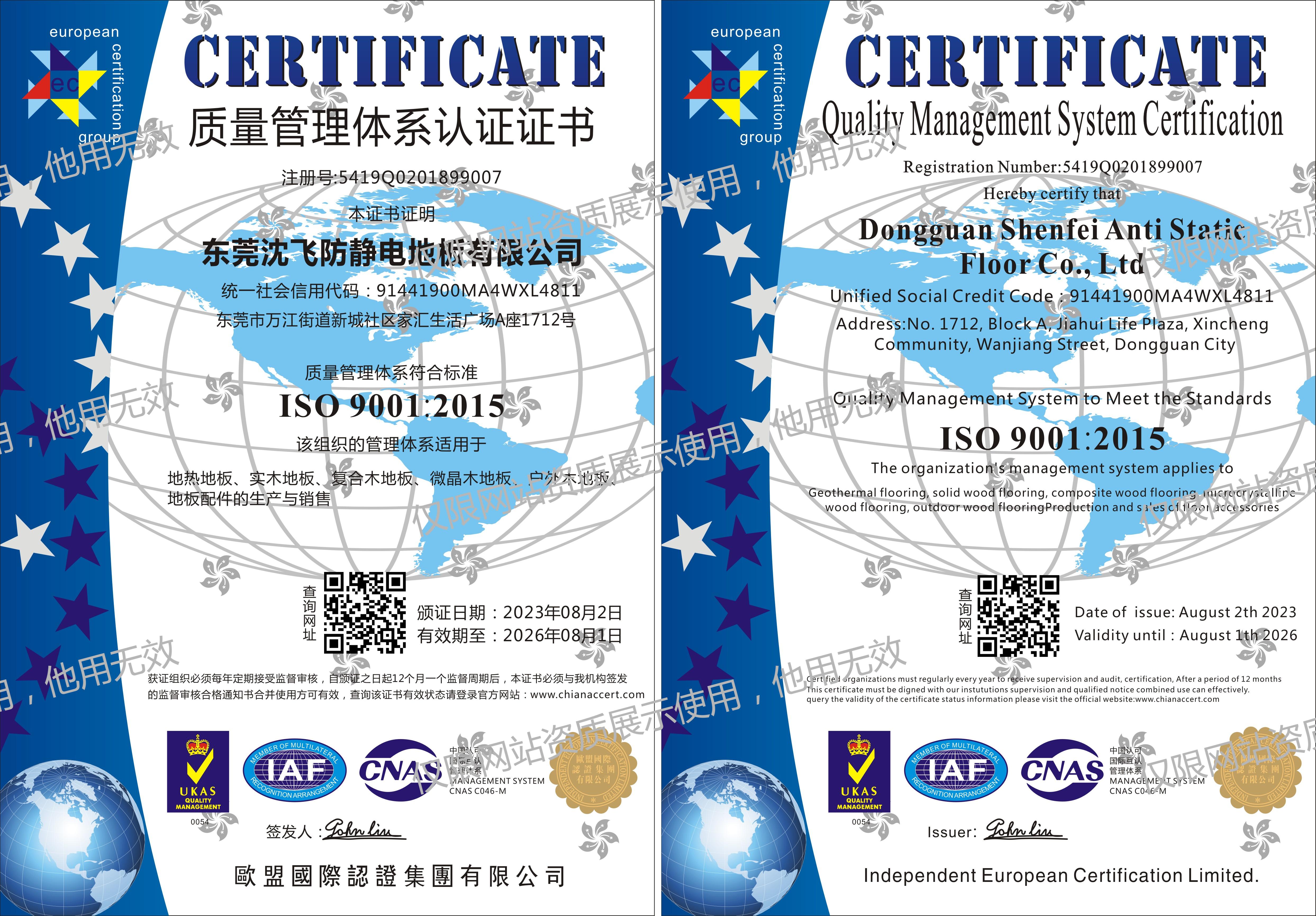 ISO-9001
