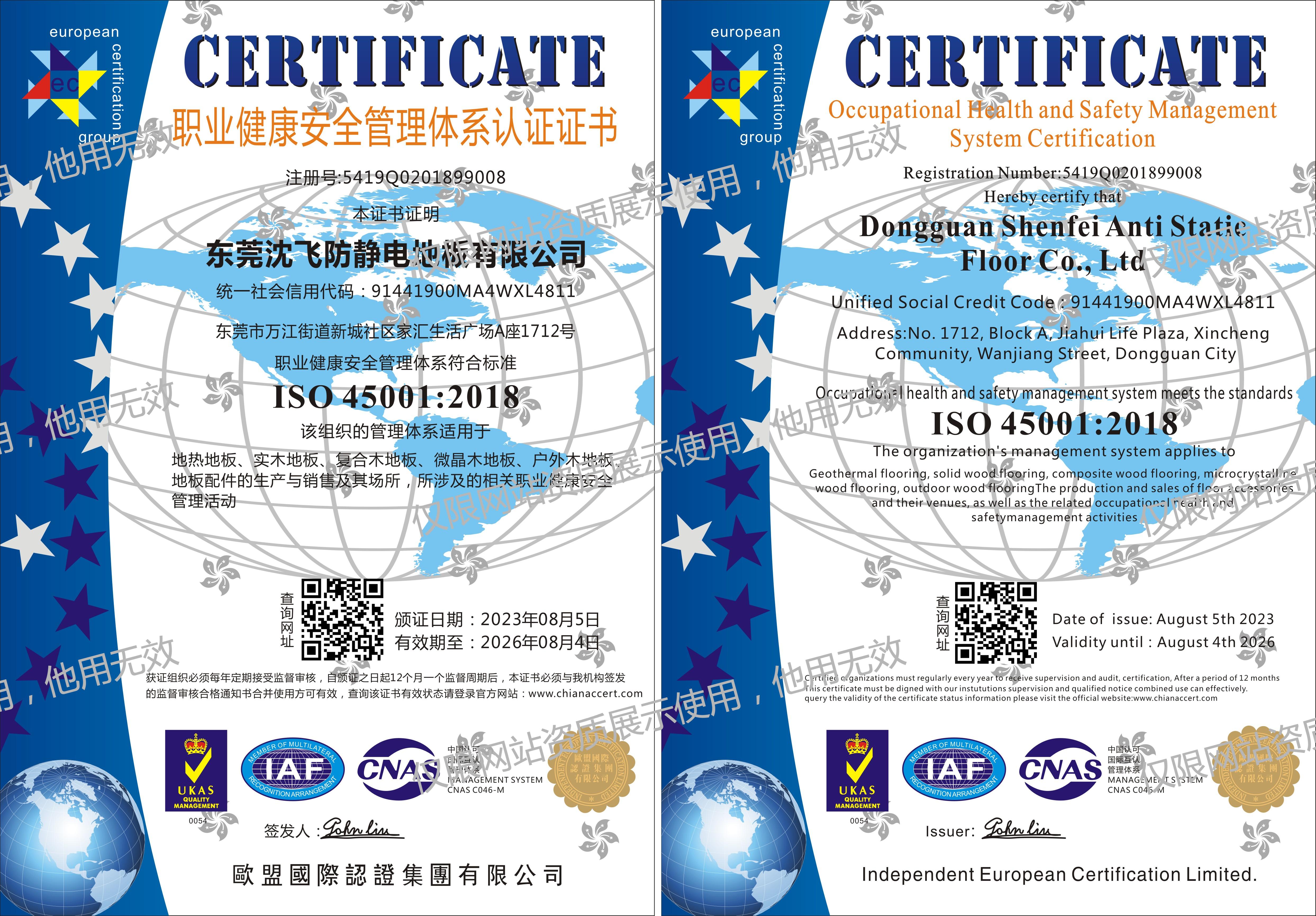 ISO-45001